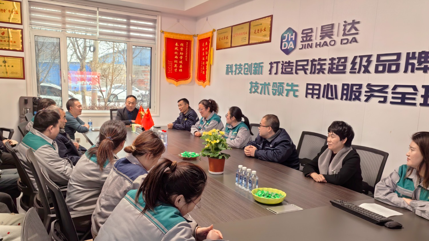 共赴新程，綻放光芒 | 青州金昊新材料有限公司2025年會(huì)圓滿召開